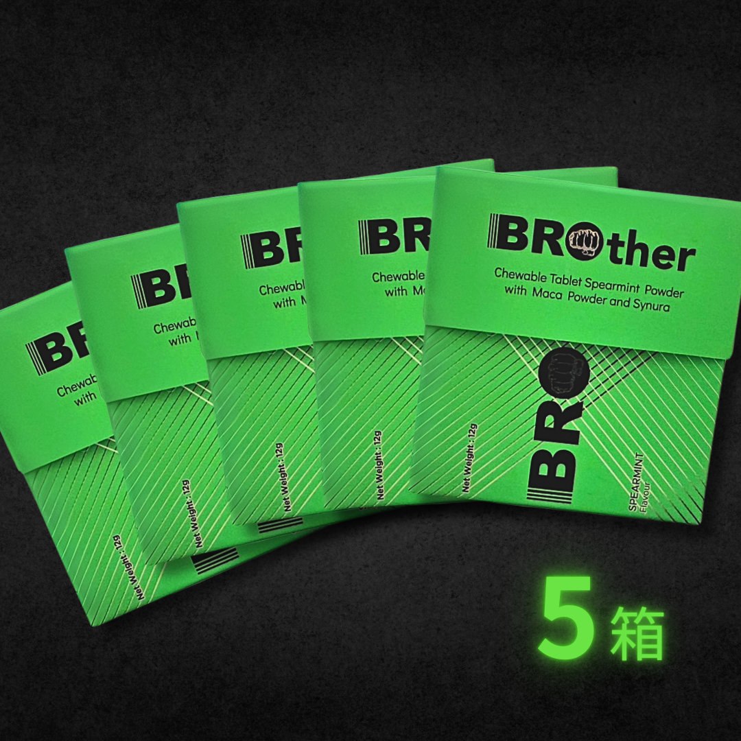 【まとめ買い5箱セット】BROther